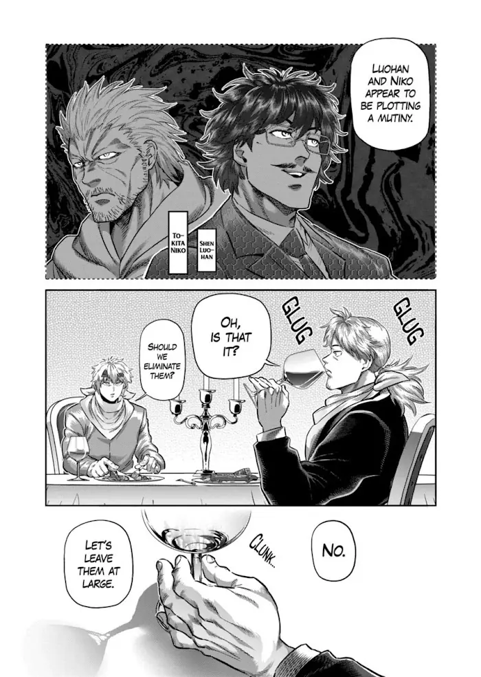 Kengan Omega Chapter 258 image 12_optimized